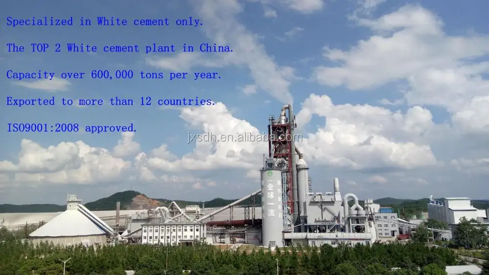 Импортный белый цемент