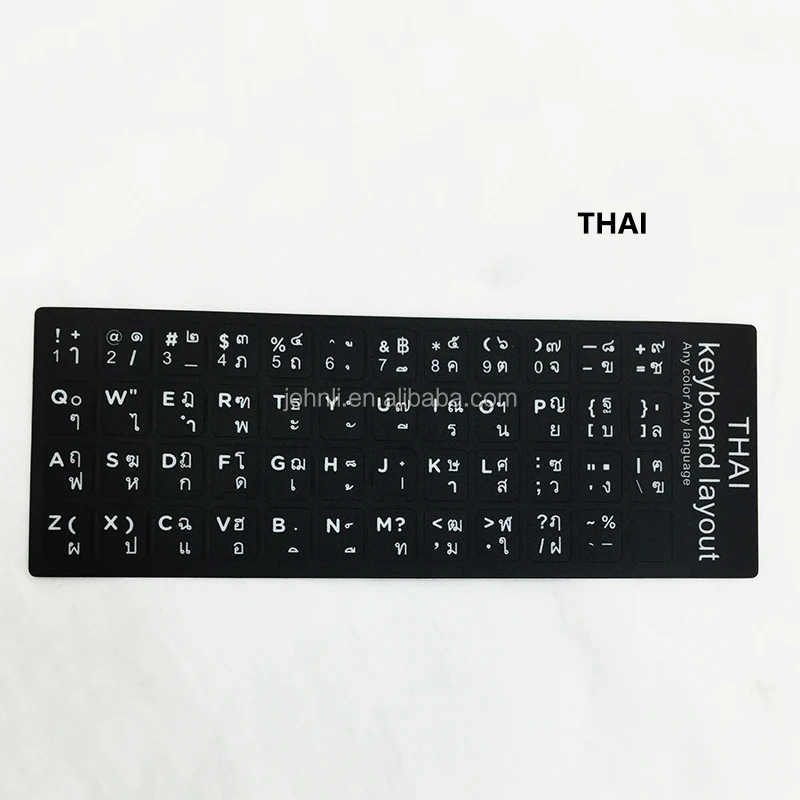 
THAI keyboard layout Thailand language keyboard stickers for laptop letter sticker 