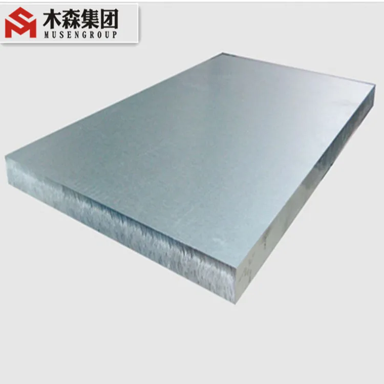 7050 7075 T651 aluminum alloy Plate price
