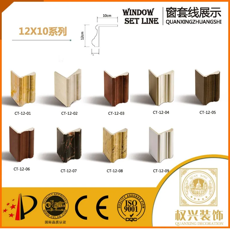 polyurethane cornice moulding for curtains for shops to Turkey