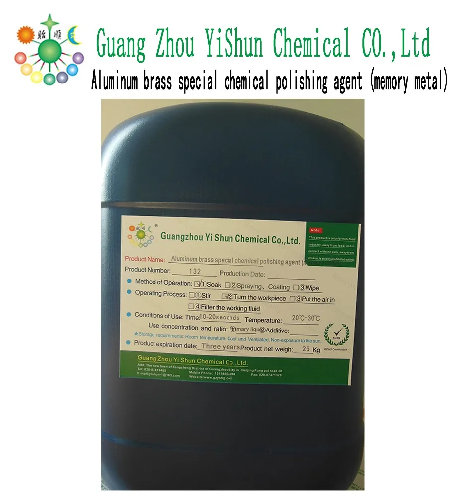 
Chrome bronze chemical polishing agent Electroless Chrome bronze polishing solution Dedicated Chrome bronze plating solution 