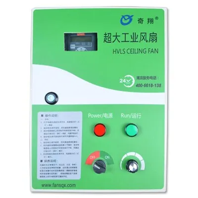 QX 20 футов, большой завод HVLS, большие потолочные Охлаждающие вентиляторы