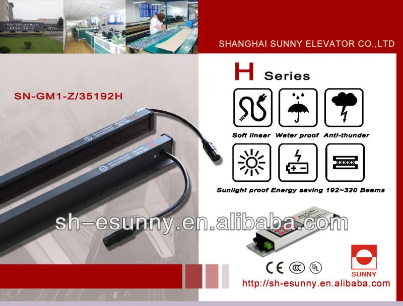 Mitsubishi light curtain lift