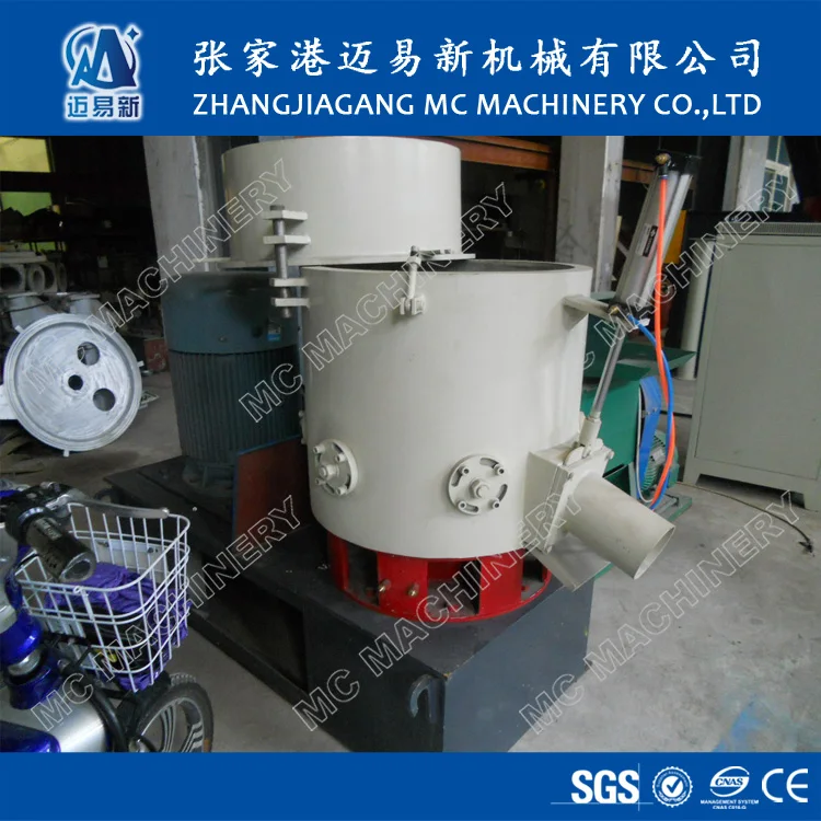 200L PP PE Plastic Film Agglomerator Pelletizer