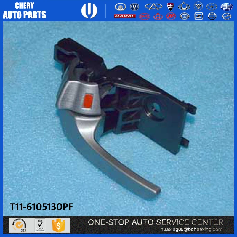 Chery Tiggo parts T11-6105120PF INR HANDLE ASSY FR DOOR RH speranza/Chery/MVM REPLACEMENT PARTS chery tiggo accessories