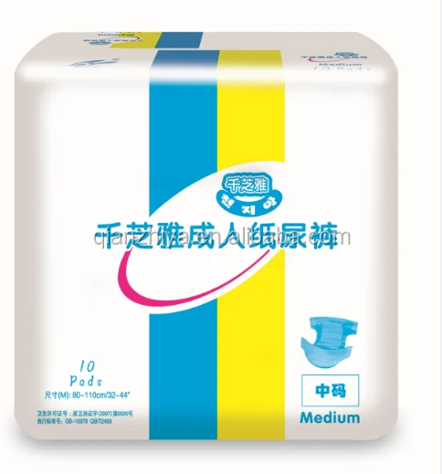 disposable unisex adult diaper for incontinence