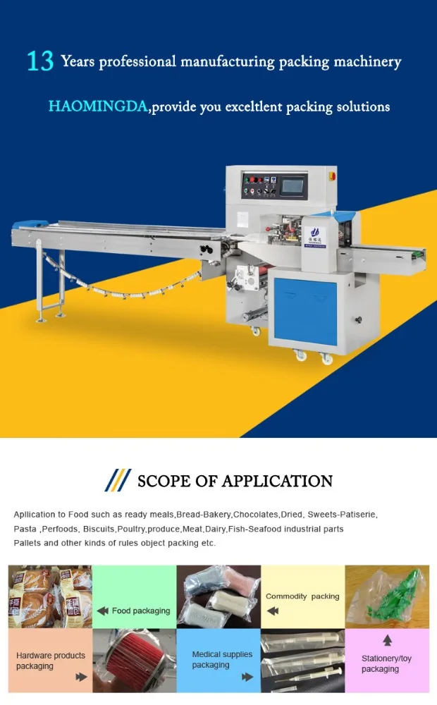 Foshan HAOMINGDA Automatic Food Packaging Machine Supplier