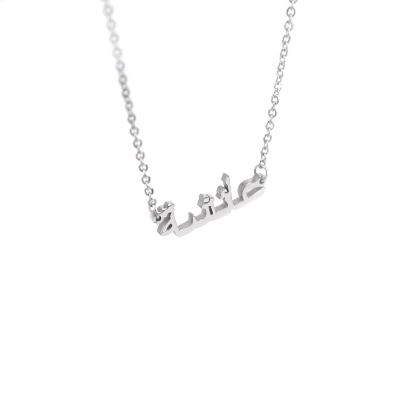 18 K Gold Plated Arabic Chain Pendant Names Necklaces From Dubai
