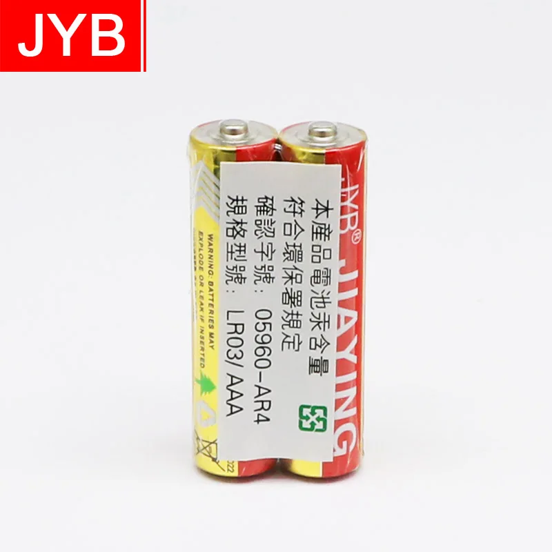 JYB LR03/AAA PET Battery Disposable Dry Battery Power Toy Mercury-free Environmental Protection