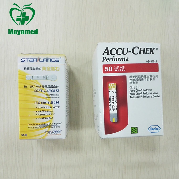MY-G024 medical glucometer test strips for glucometer
