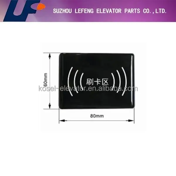 
elevator door control IC card 