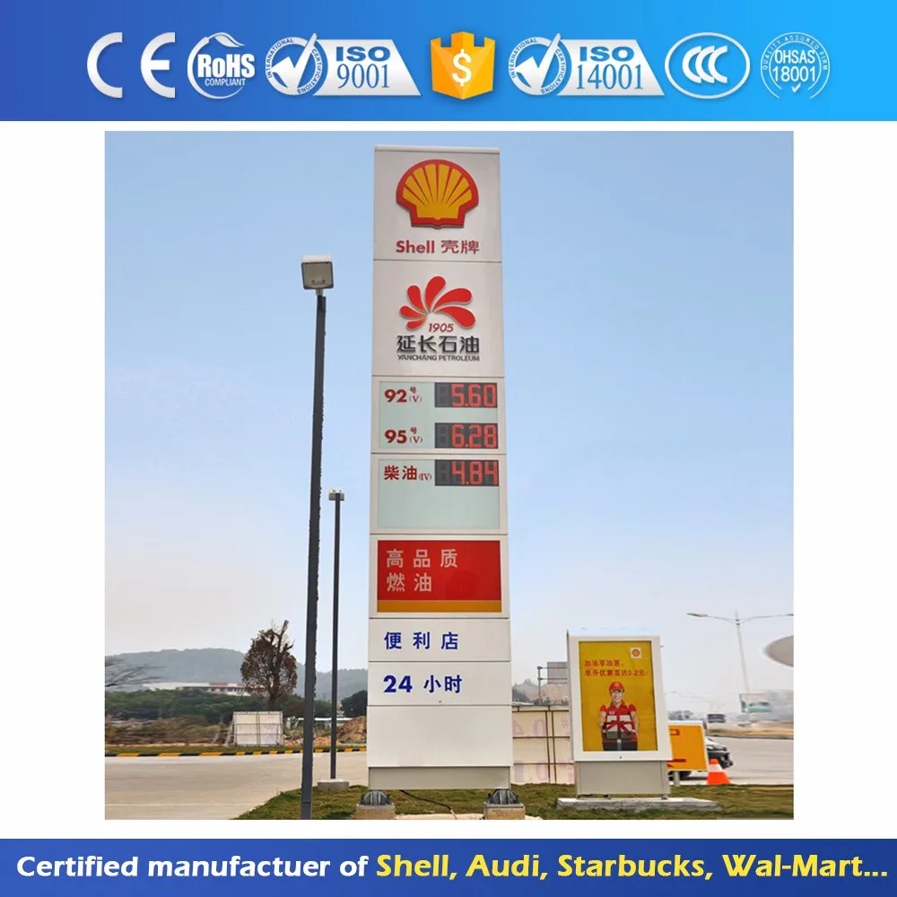 
OEM CE/UL Certified LED Billboard for Gas Station OEM CE/UL Certified LED Billboard for Gas Station
