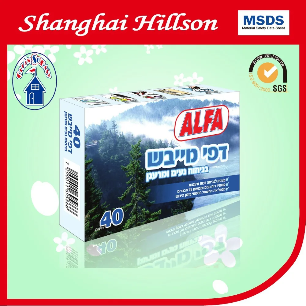 anti static dryer sheets manufacturer fabric conditioner sheet with wholesale price