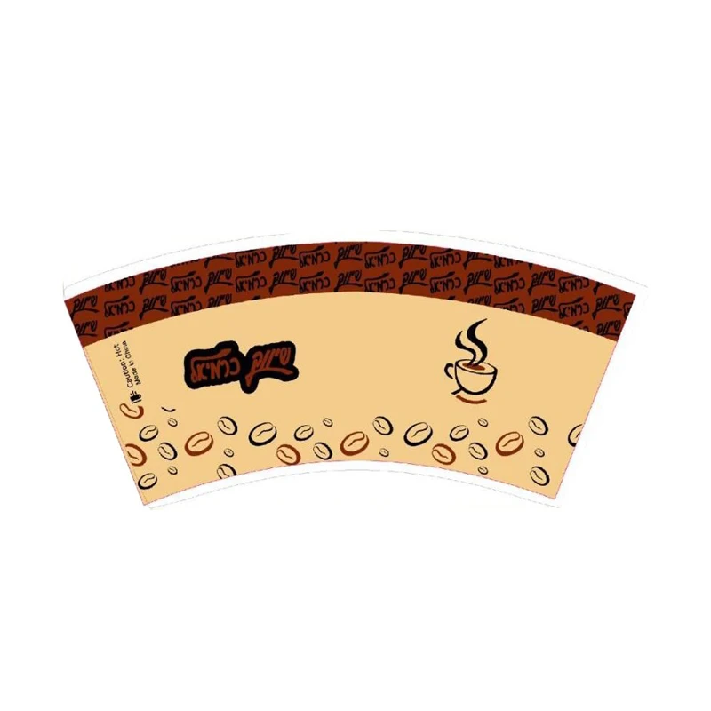 Anqing Printed Pe Coated Paper Cup Fan