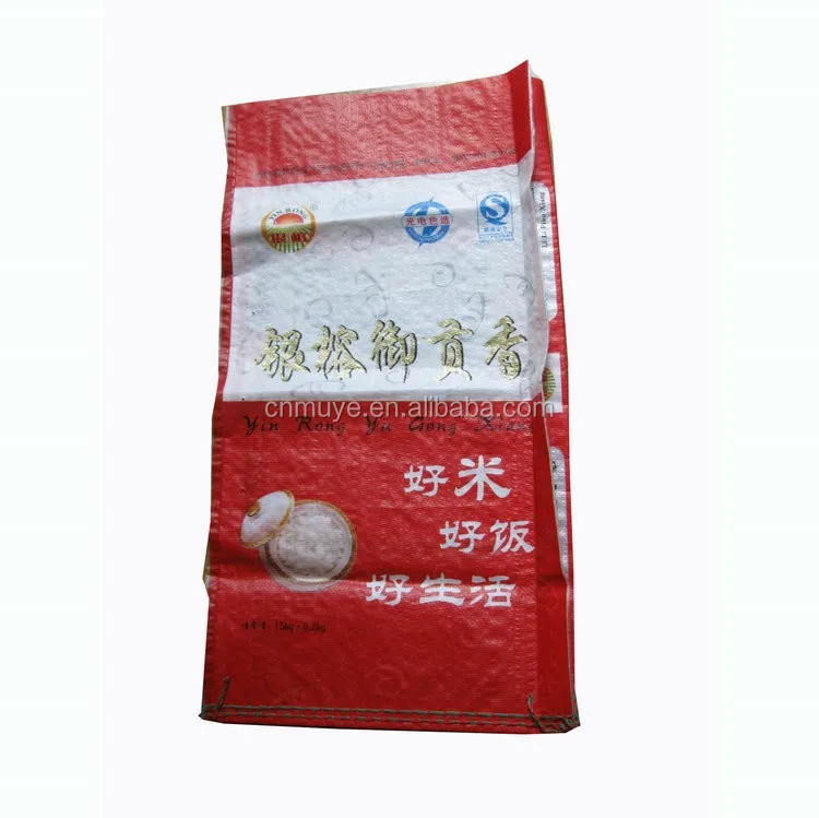 50kg pp woven bopp laminated rice sack bag