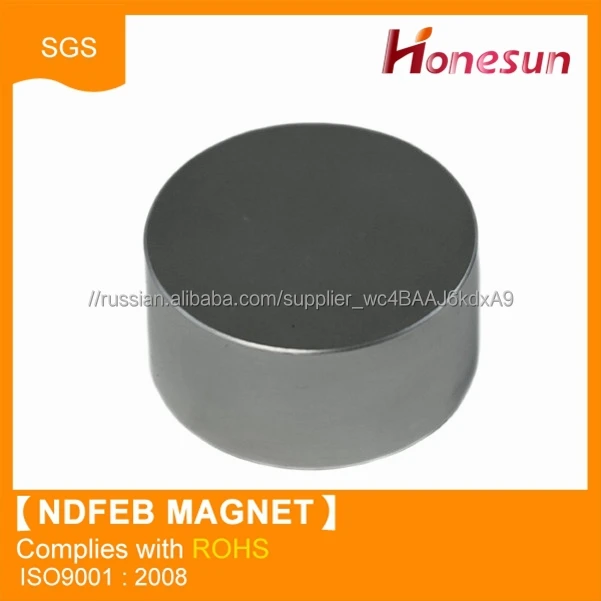 Супер сильный постоянный неодимовый магнит 50 30
