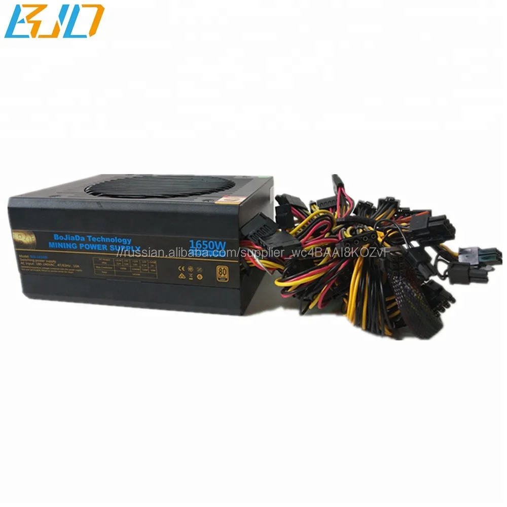 Высокое качество 1650 Вт 110 В/220 В ATX добыча питания 80 золото plus для 6 GPU шахтер