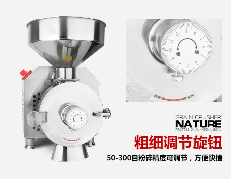 
Stainless Steel Electric Grain Mill Grinder /Medicial Powder Machine /Cereals Grain Mill Herb Grinder 