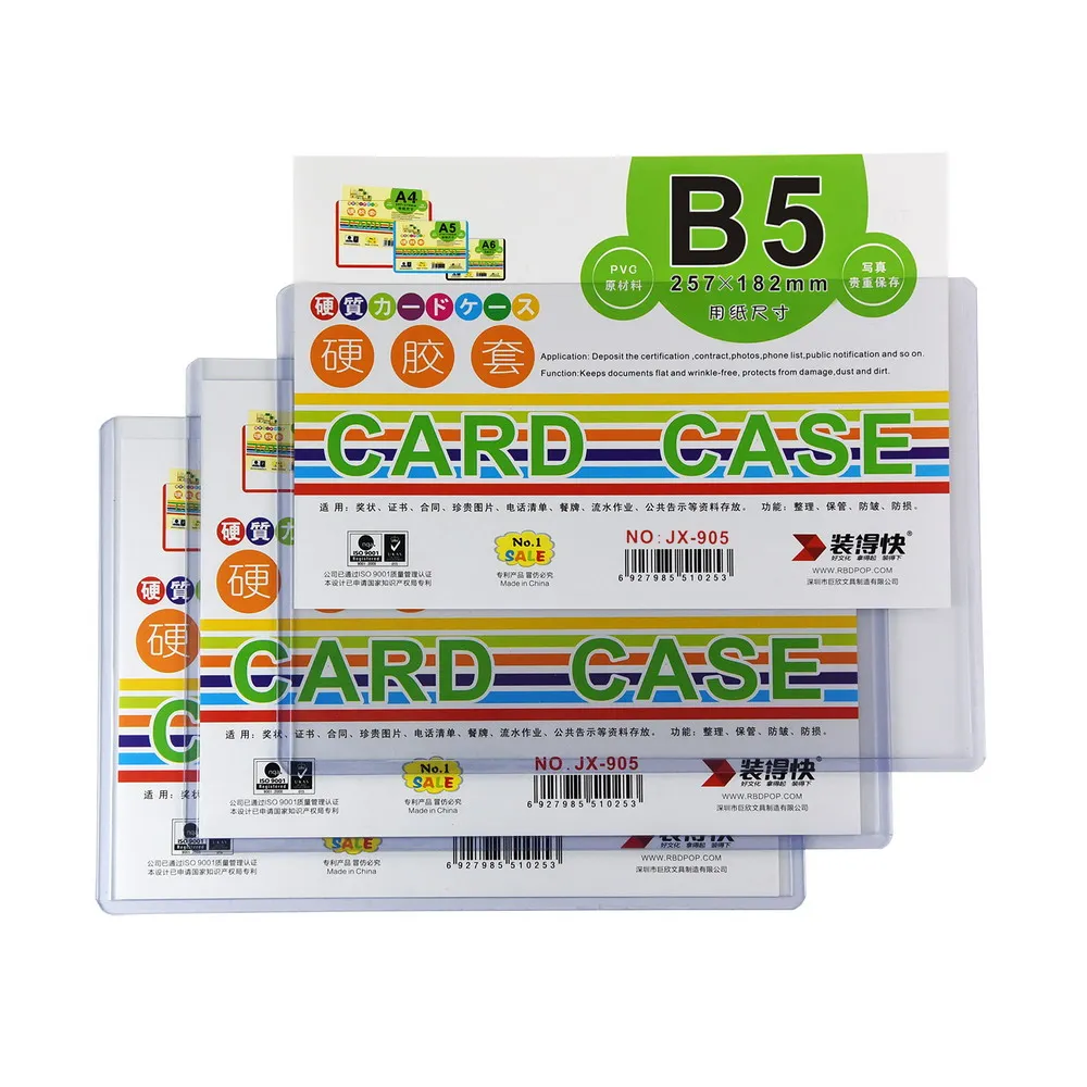 RBD PO3 B5 Clear PVC Hard Card Case Document Card Case