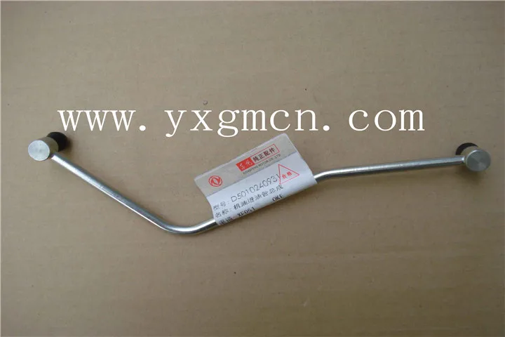 DCI11 D5010240931 подводящий трубопровод для Renault двигателя