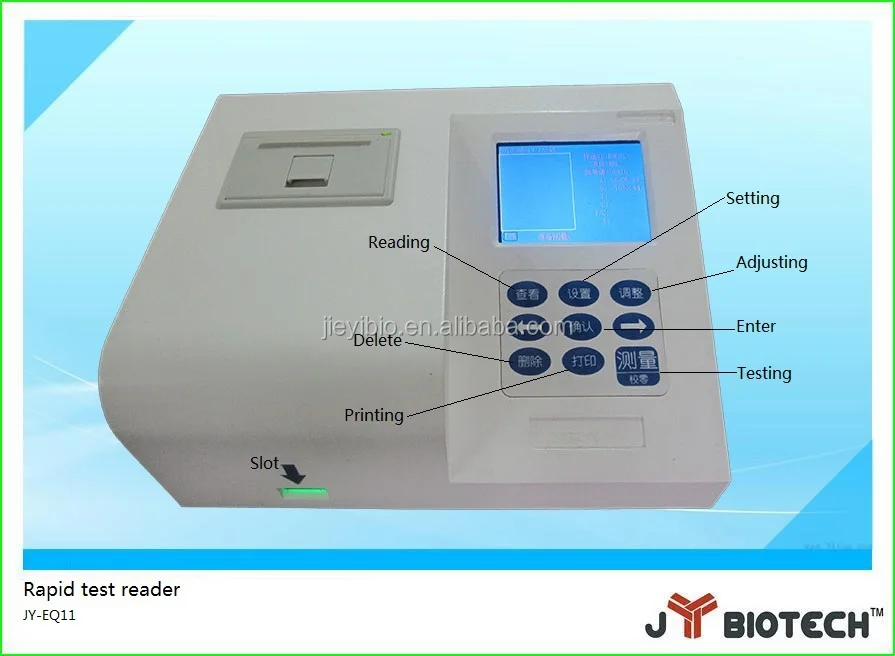 
JY1501GS Rapid test strip reader(test machine) in GICA 