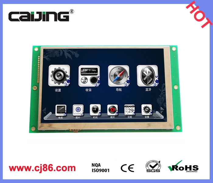 7 inch tft lcd module display
