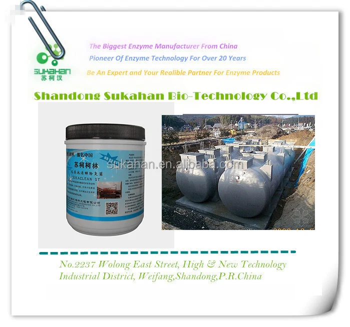 SUKAClean S/T Series Septic Tank decompose big solid content refuse treatment