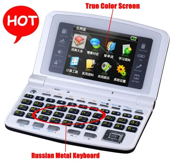 
Электронный словарь/Перевод оборудование+MP3-плеер,магнитофон 