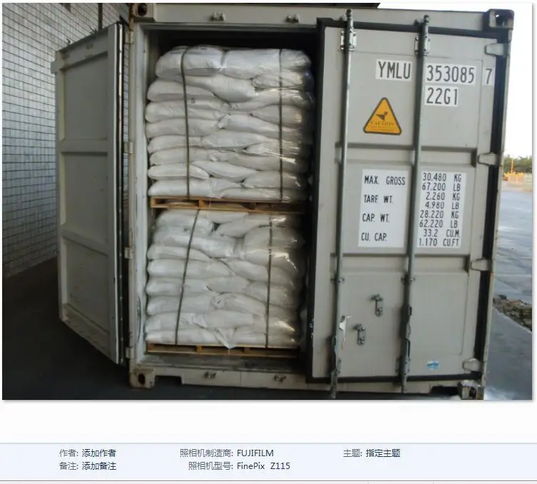 Fertilizer 21-53-0 DAP Diammonium Phosphate