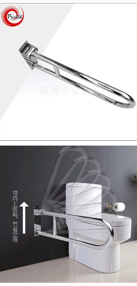 Stainless Steel 304 Wall Mounted U Shaped Adjustable Folding Up Grab Bar