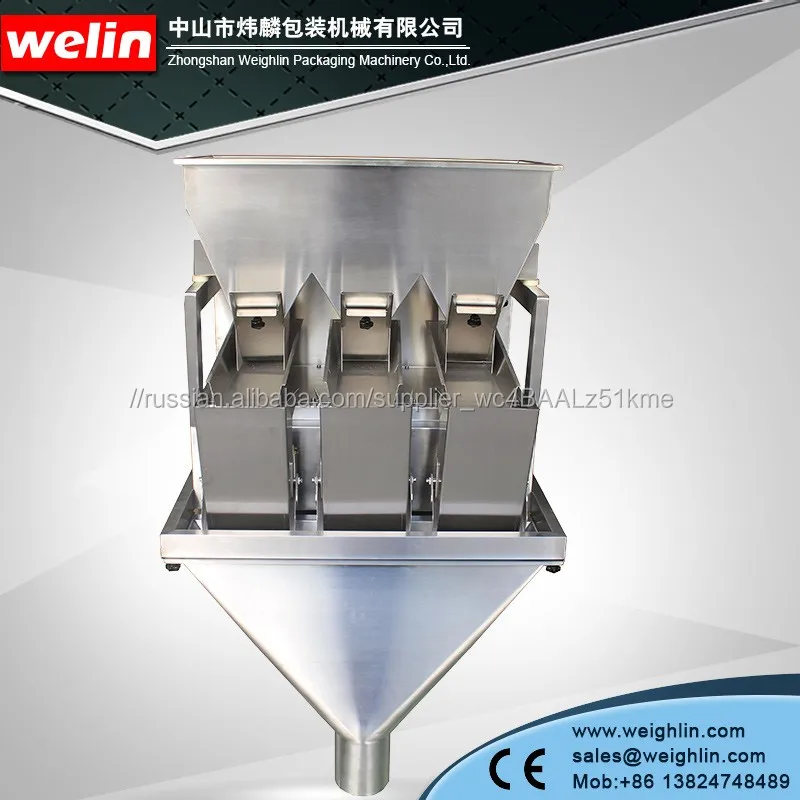 WL-P3N30 THREE BUCKET LINEAR SCALE