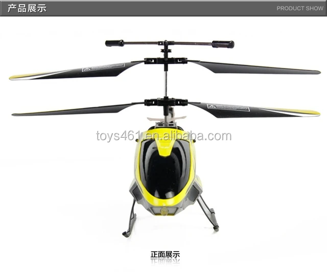 Хуацзюнь завод W908-8 3.5ch Инфракрасный rc вертолет без gyro