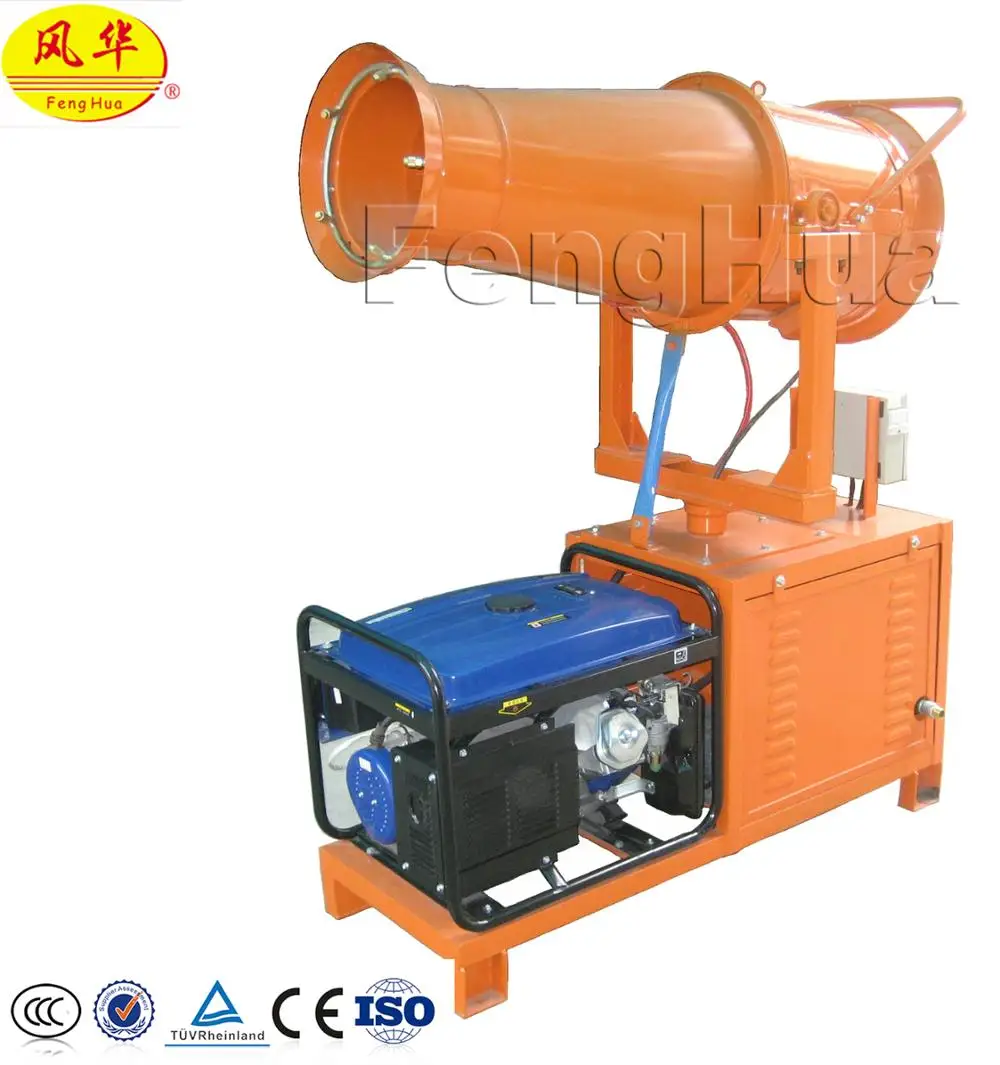 
Fenghua DS-30 reliable quality manual control small area dust control air protection fog cannon 