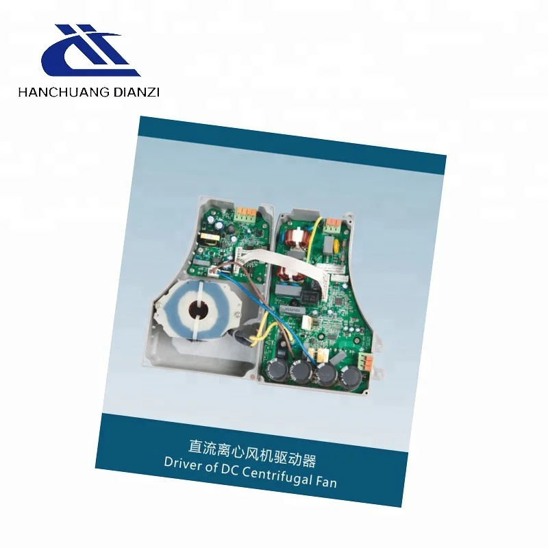 Водитель DC центробежный вентилятор двигатель постоянного тока драйвер с переключателем