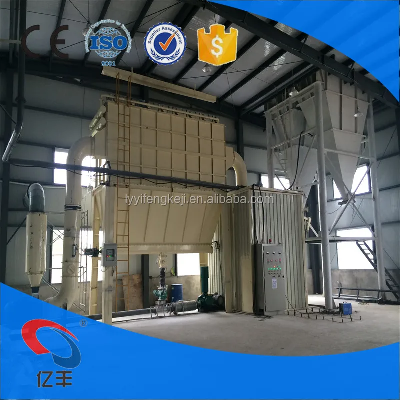 Calcium carbonate powder making machine/mill for calcium carbonate HGM
