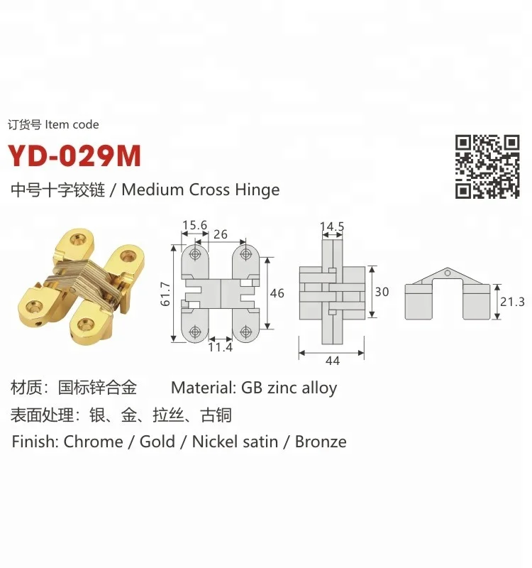 YD-029M 61.7*15.6mm SOSS hinge/concealed cabinet door hinge/soss hinge hidden hinge for door