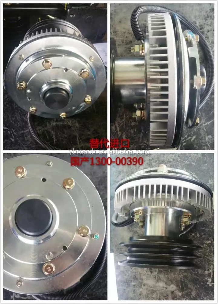 Yutong шина кондиционирования 24 в 12 В электромагнитный Вентилятор сцепления 1300-00390 1300 00390