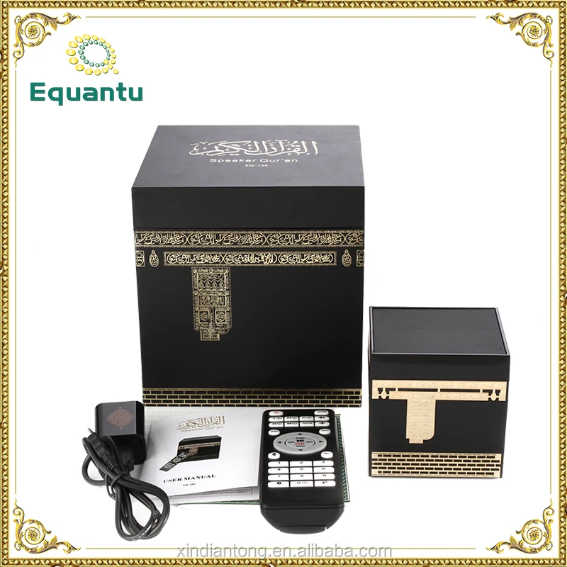 Азан аль коран цифровой священный коран плеер с полный коран mp3 скачать бесплатно