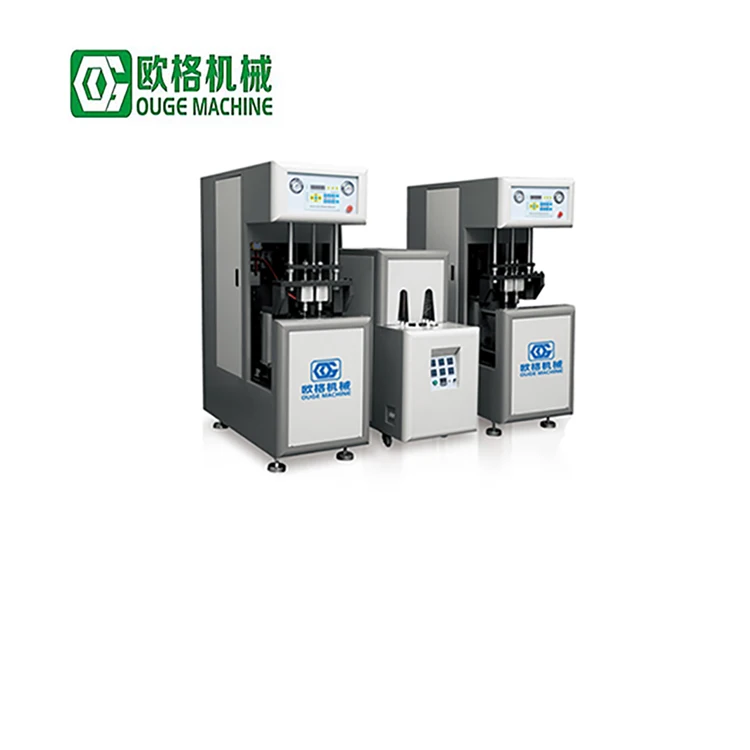 semi auto pet preform bottle blowing machine price to make plastic bottles,jars,oil bottles