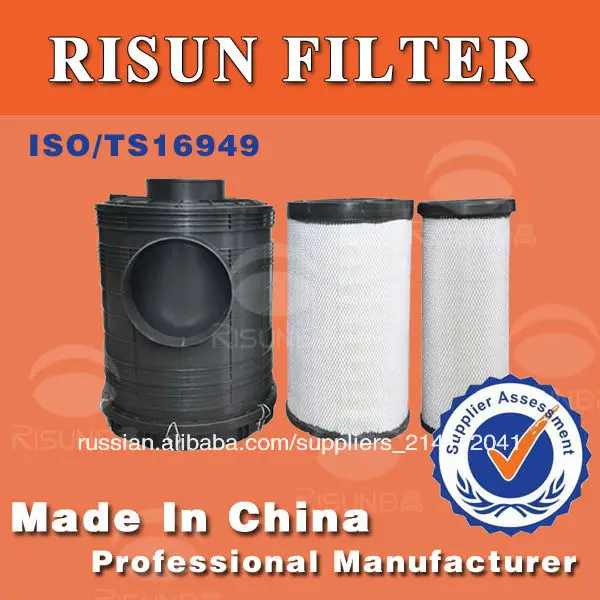 горячей продажи подгонять грузовик воздушный фильтр