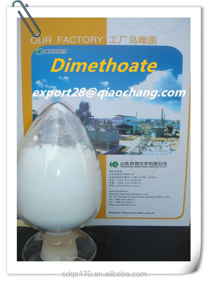 
 Агрохимический Диметоат инсектицид 98% TC 40% EC CAS: 60-51-5  