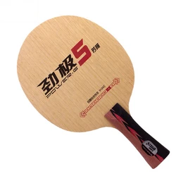 DHS ITTF POWER G5 hot sale beginner cheap 5+2AC hard table tennis pingpong blade