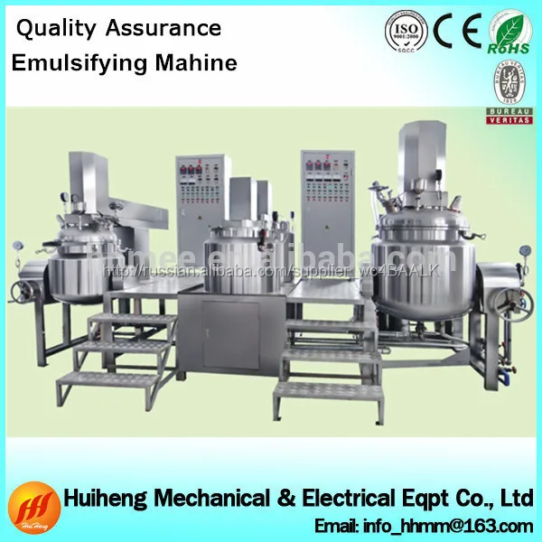 из нержавеющей пищевой стали стабилизатор эмульгатор