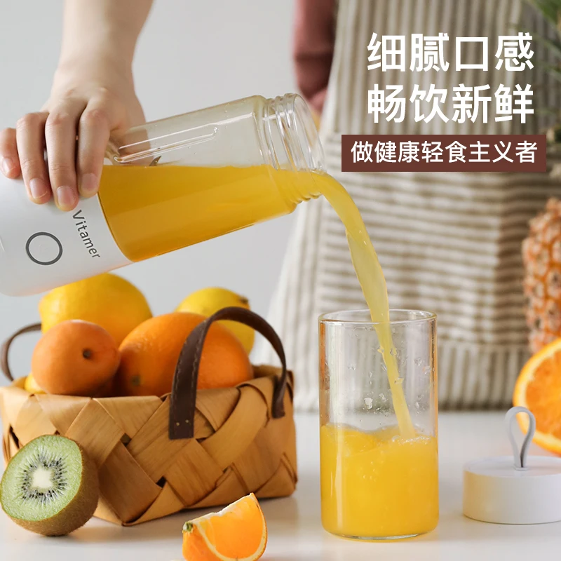 
Newest vitamer 350ml portable blender Electric Fruit Orange juicer mixer Personal Rechargeable Juicer Cup 