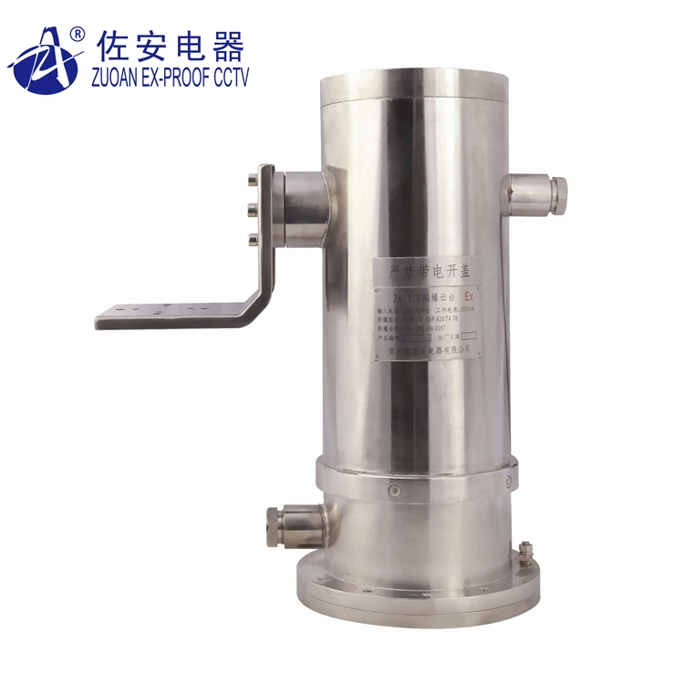 Explosion proof Stainless Steel Stepper Motor Pan Tilt
