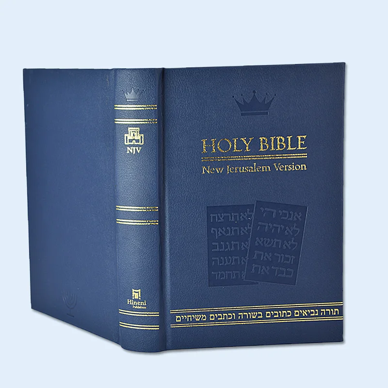 Фабрика Гуанчжоу, низкая цена, оптовая продажа, печать на заказ, библемы и христианские книги