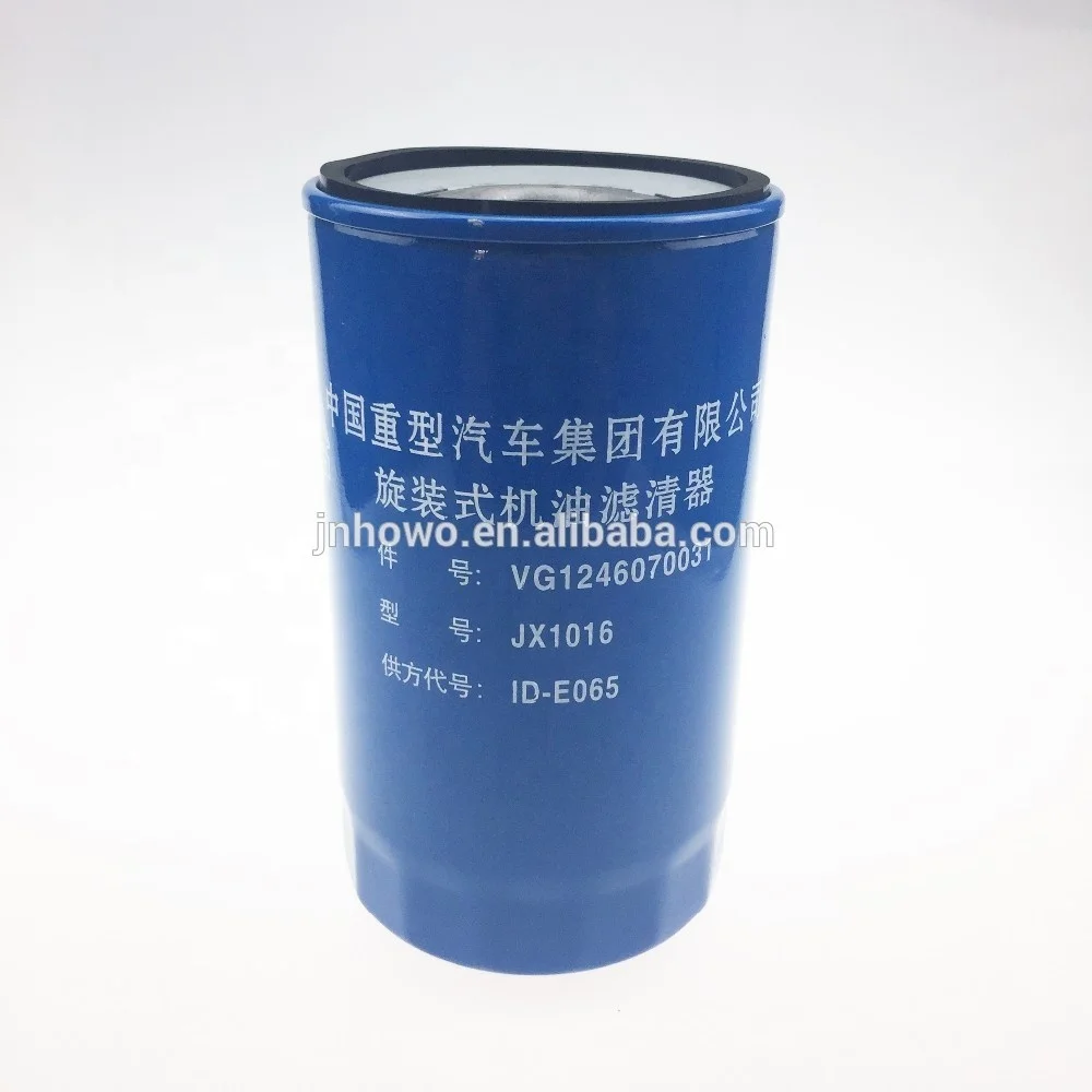 SINOTRUK HOWO Spare parts China manufacturer Oil filter VG1246070031
