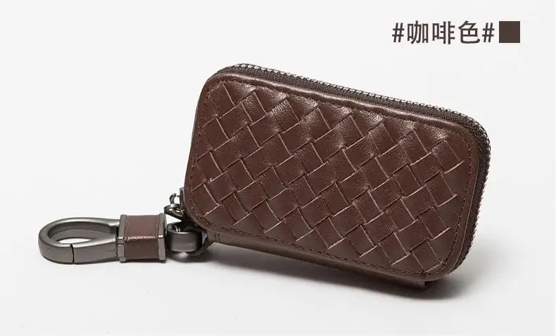 Latest woven design car key case holder for car key with car logo