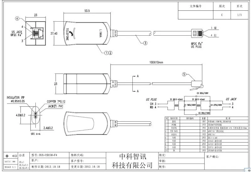 HWSP 168 ADSL Splitter Voice Separator Telephone DSL filter