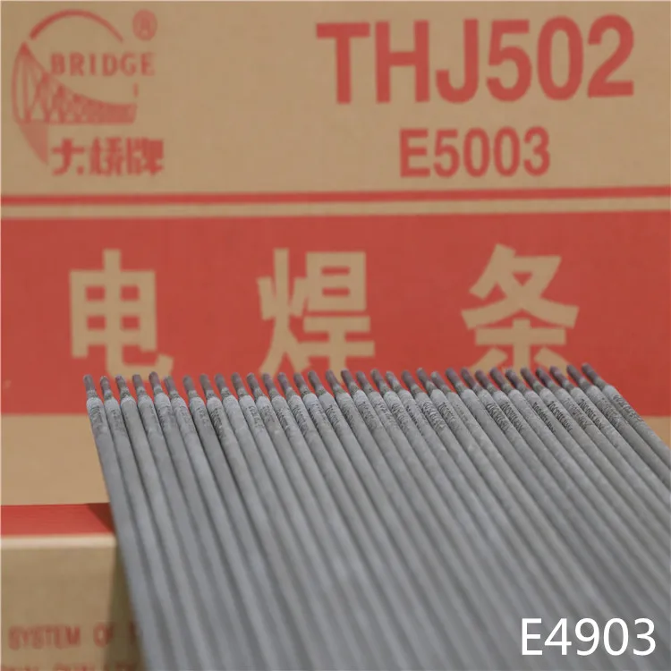 loe hydrogen carbon steel welding rod THJ502 AWS A5.1 E4903 welding consumables